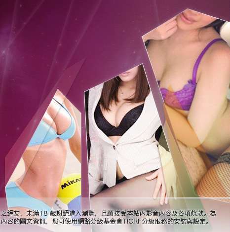 噗浪網聊天交友大胸部美女圖